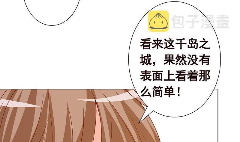 第303话 惊变 第29页
