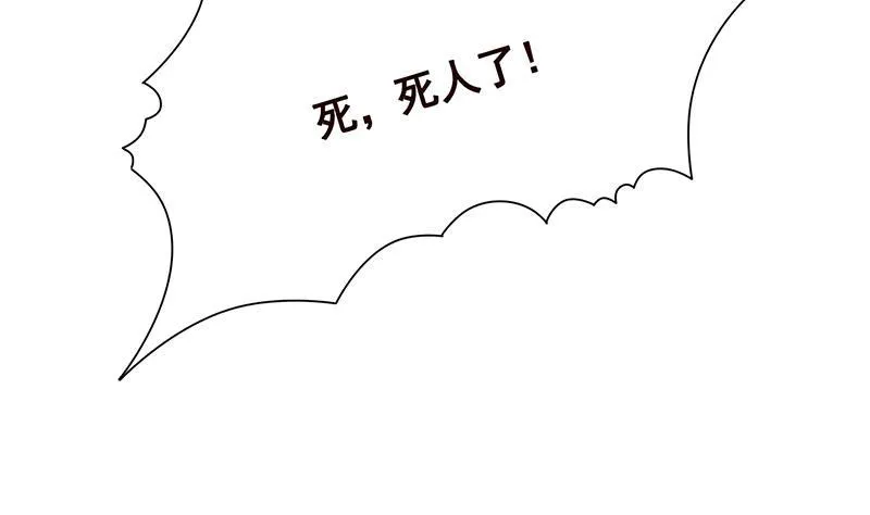 第303话 惊变 第38页