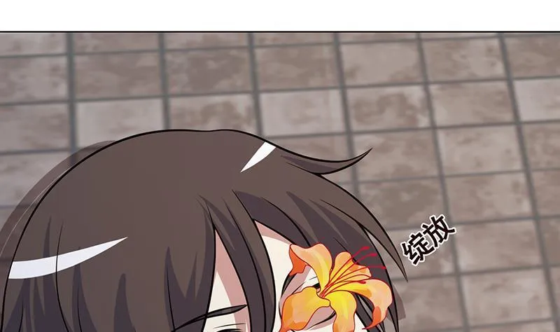 第303话 惊变 第39页