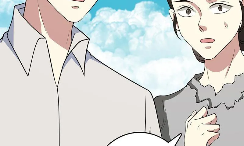 第303话 惊变 第48页