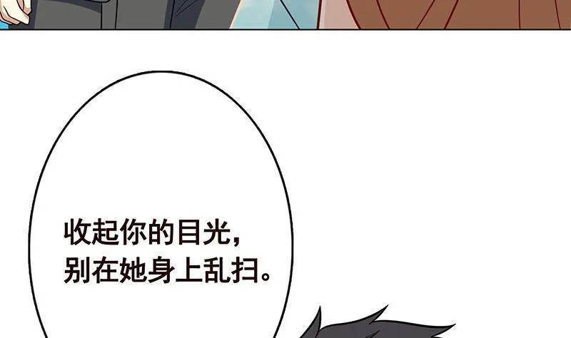 第303话 惊变 第53页