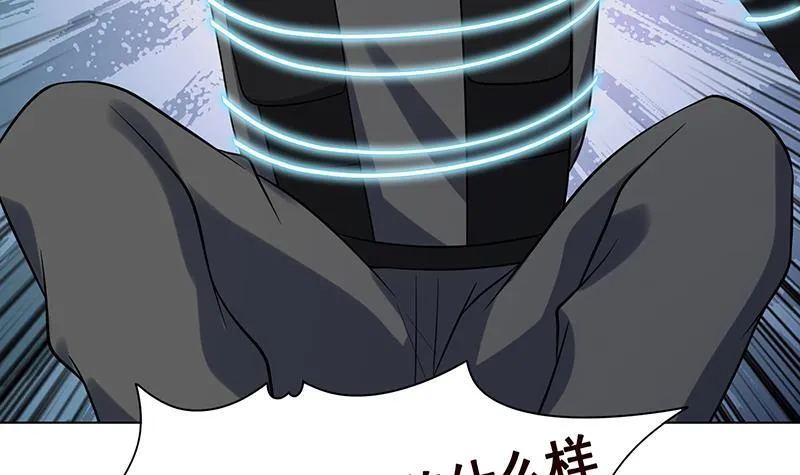 第303话 惊变 第70页