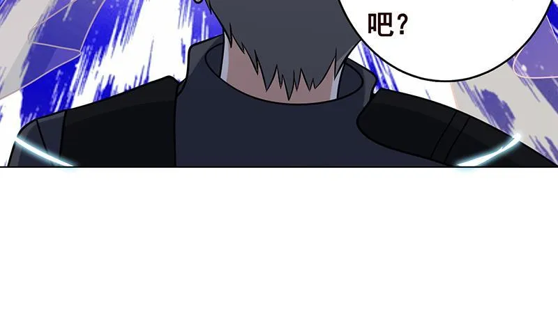 第303话 惊变 第74页