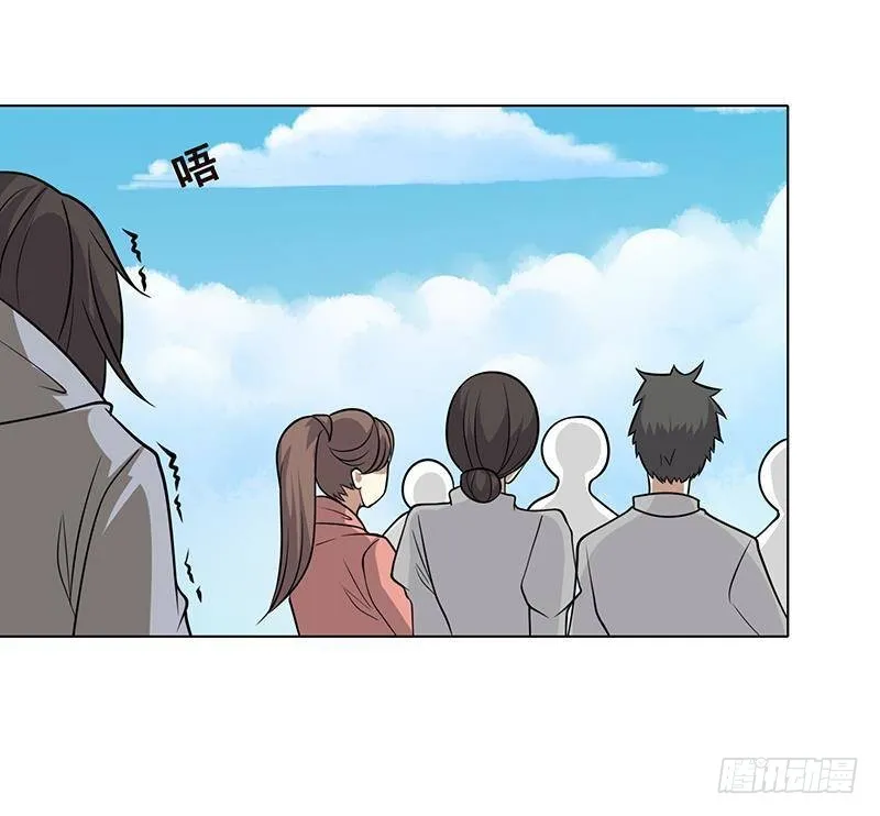 第303话 惊变 第79页