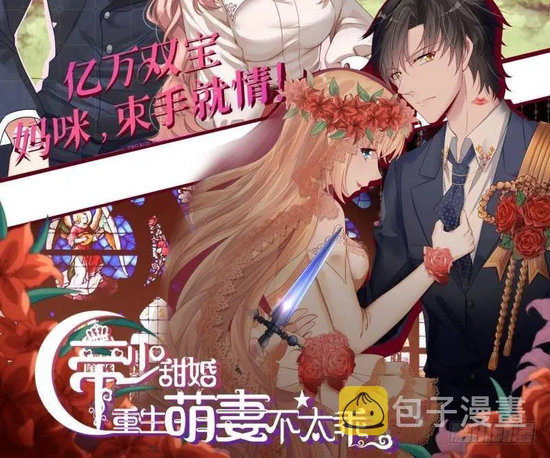 第303话 惊变 第91页