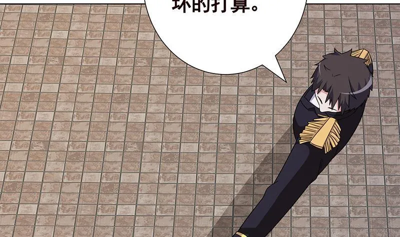 第304话 血养 第5页