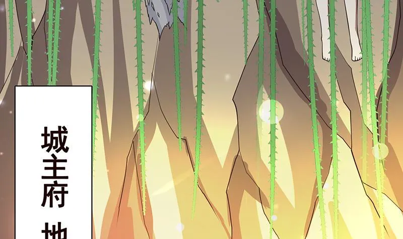 第304话 血养 第13页
