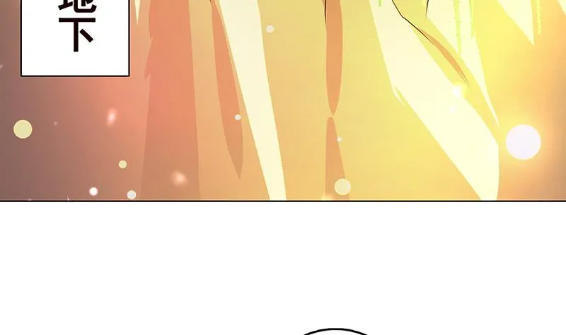 第304话 血养 第14页