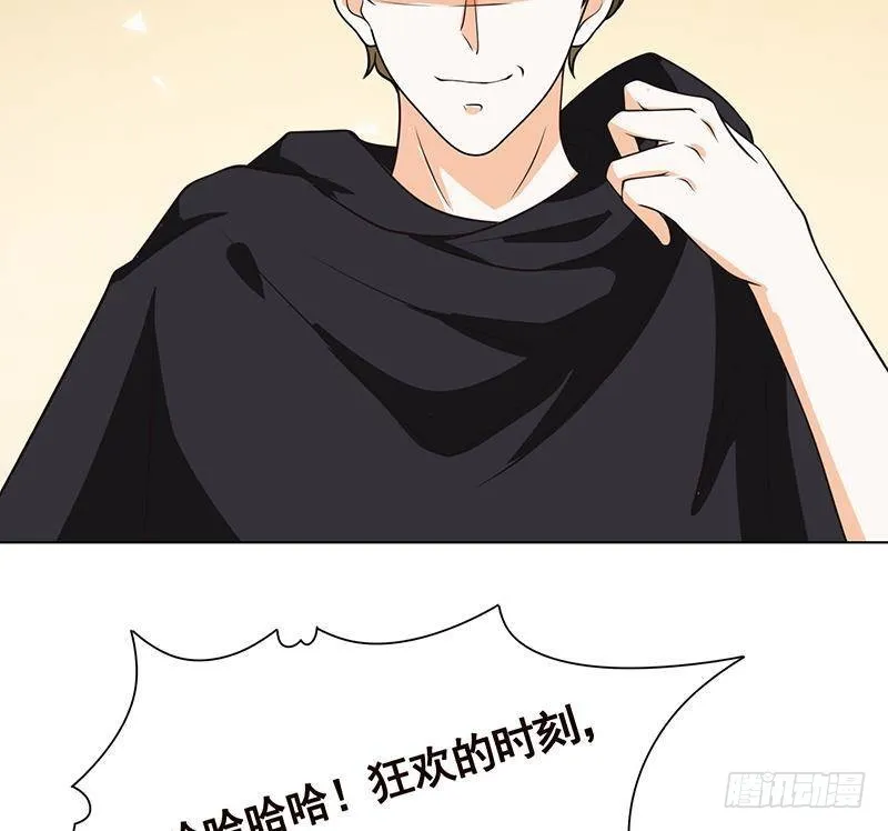 第304话 血养 第23页