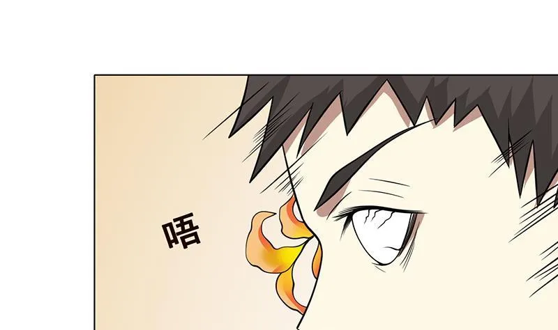 第304话 血养 第26页
