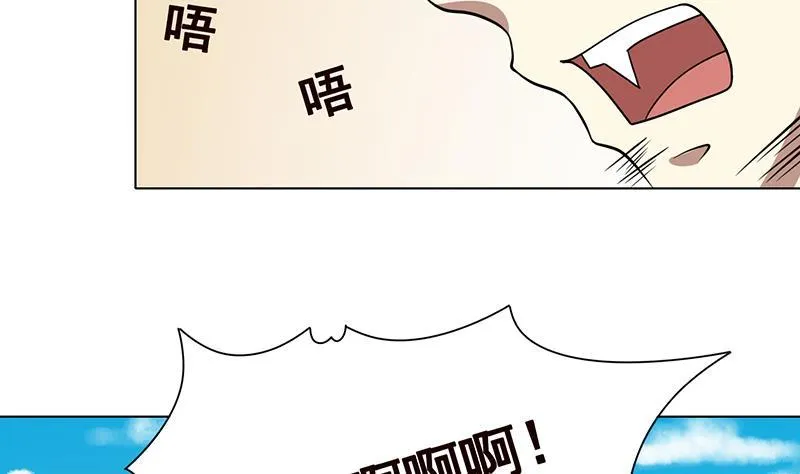 第304话 血养 第27页
