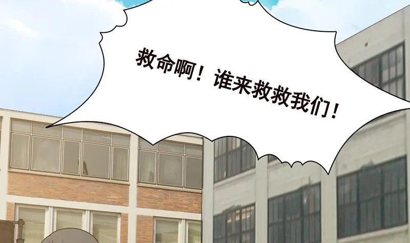 第304话 血养 第29页