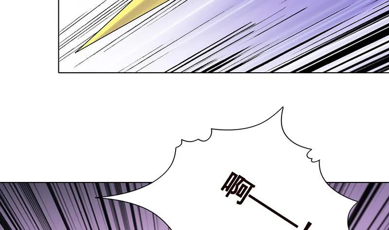 第304话 血养 第45页