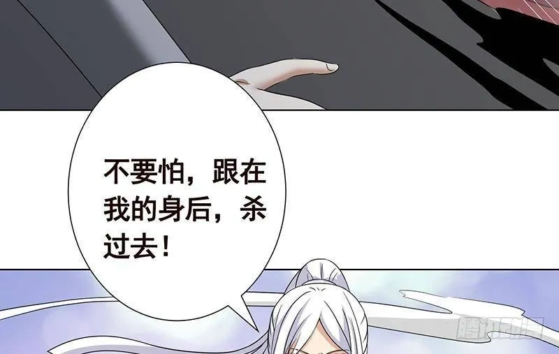 第304话 血养 第74页