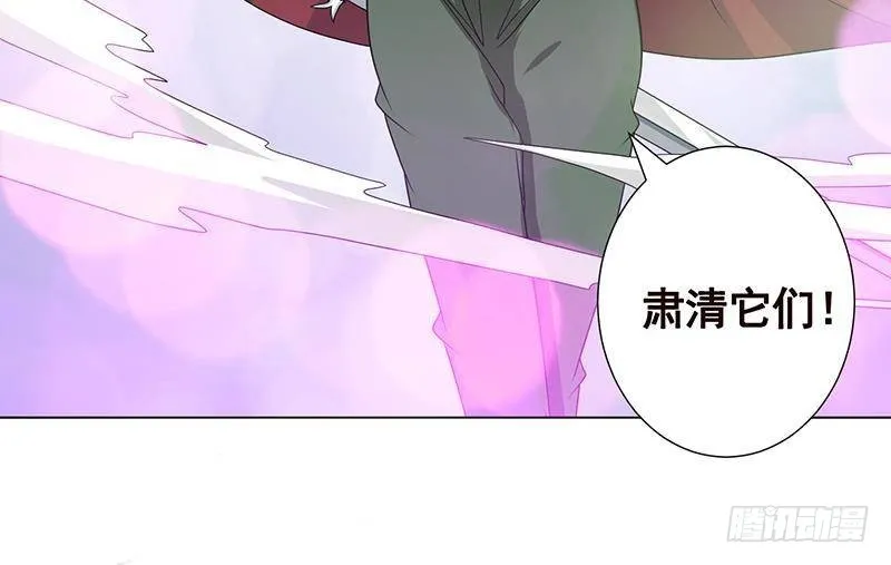 第304话 血养 第76页