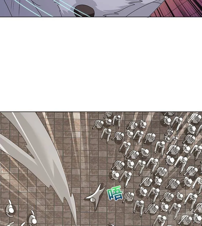 第305话 无差别射杀 第6页