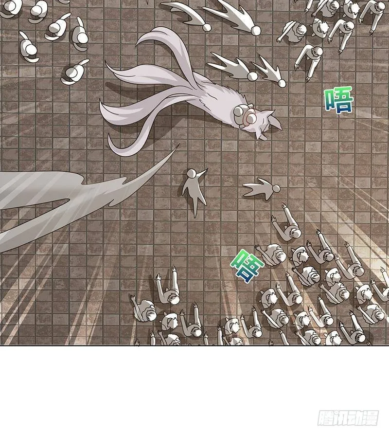 第305话 无差别射杀 第7页