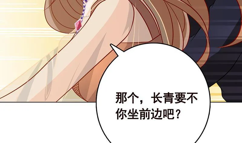 第305话 无差别射杀 第10页