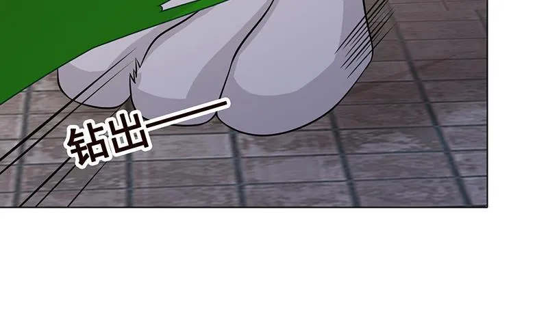 第305话 无差别射杀 第15页