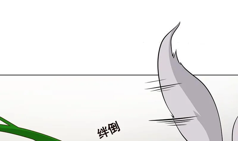 第305话 无差别射杀 第16页
