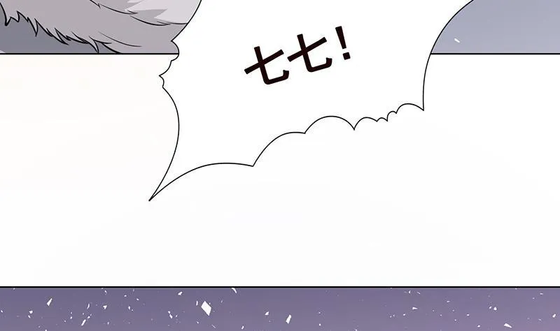 第305话 无差别射杀 第18页