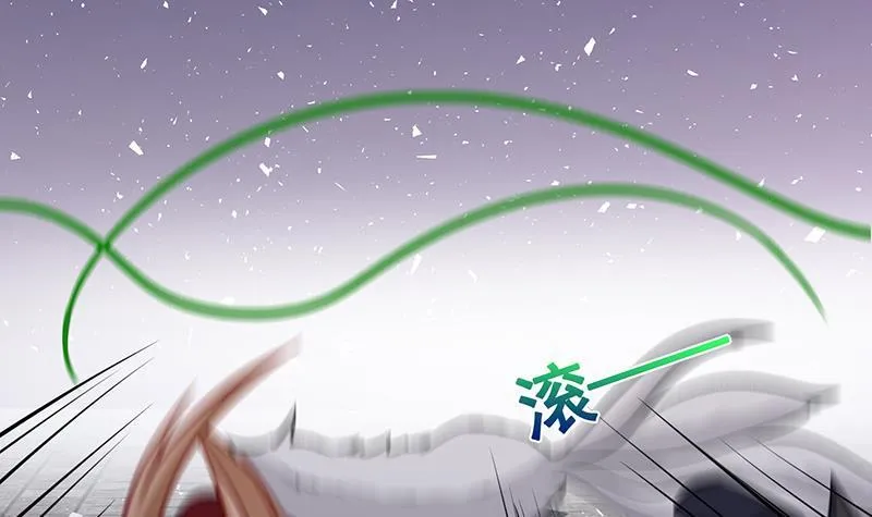 第305话 无差别射杀 第19页