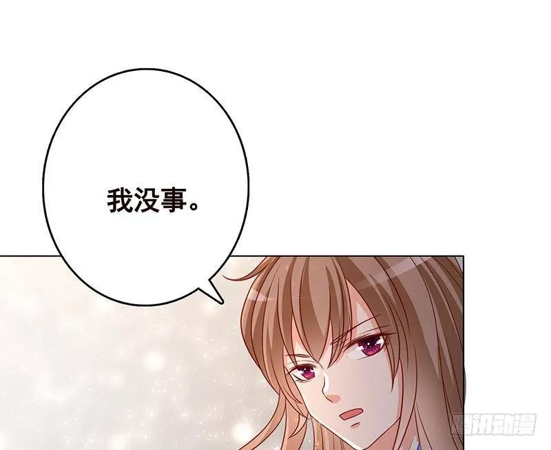 第305话 无差别射杀 第24页