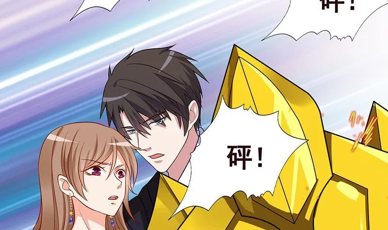 第305话 无差别射杀 第49页
