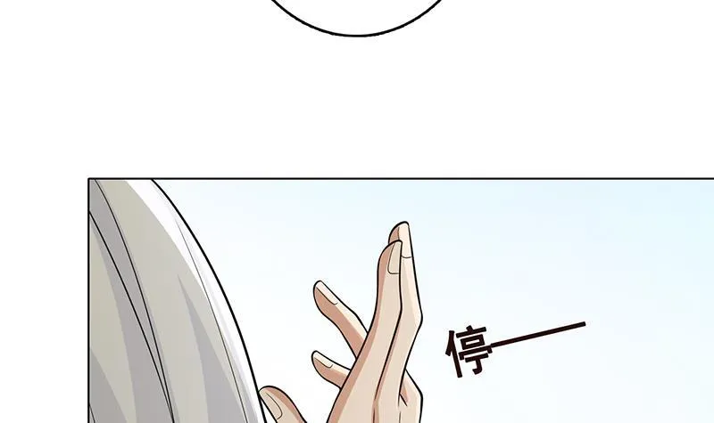 第305话 无差别射杀 第52页