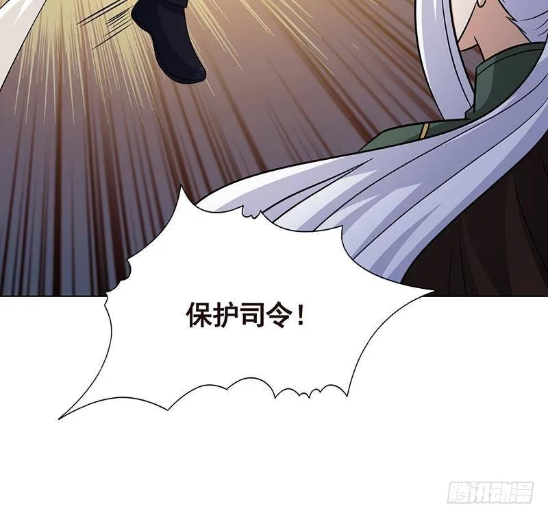 第305话 无差别射杀 第61页