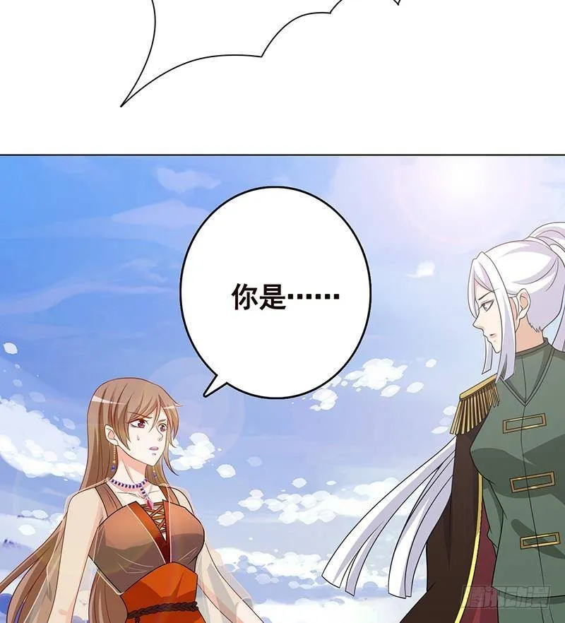 第306话 去洗一下吧 第29页