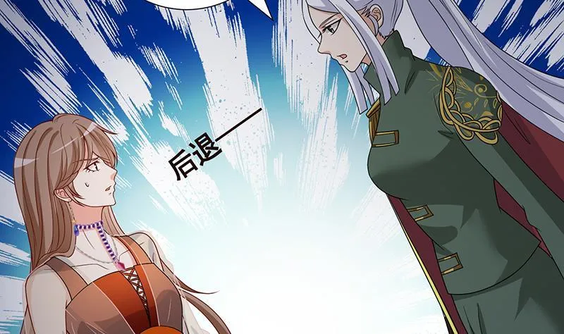第306话 去洗一下吧 第44页