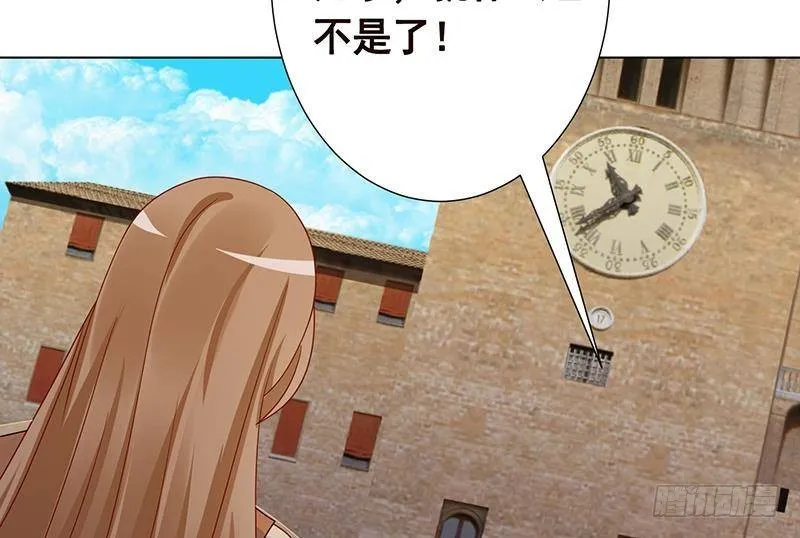 第306话 去洗一下吧 第47页