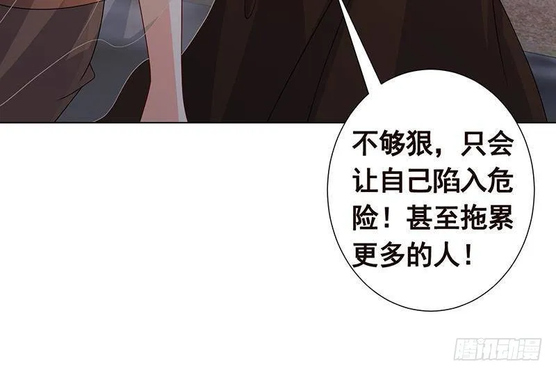 第306话 去洗一下吧 第49页