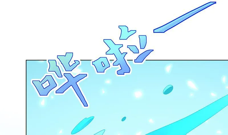 第307话 你自己解决 第2页