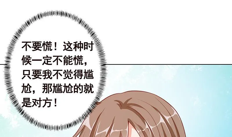 第307话 你自己解决 第11页