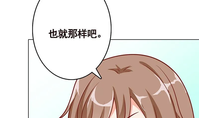 第307话 你自己解决 第14页