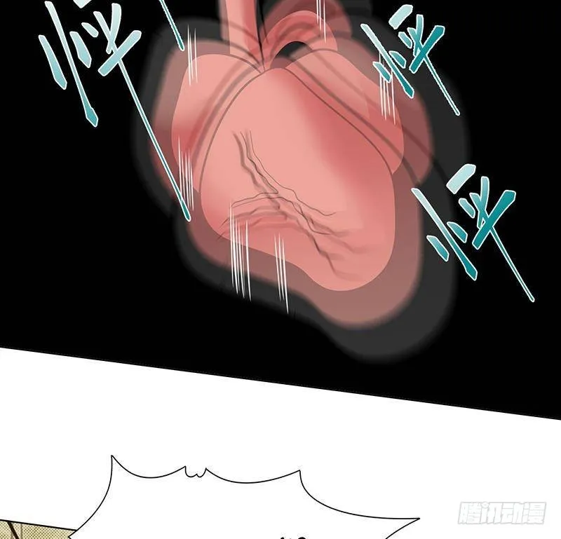 第307话 你自己解决 第23页
