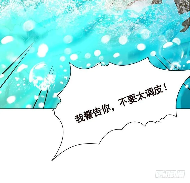 第307话 你自己解决 第25页