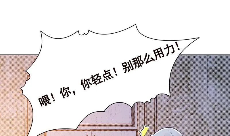 第307话 你自己解决 第26页