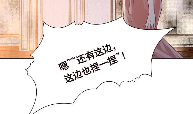 第307话 你自己解决 第28页