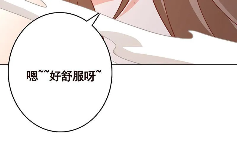 第307话 你自己解决 第34页
