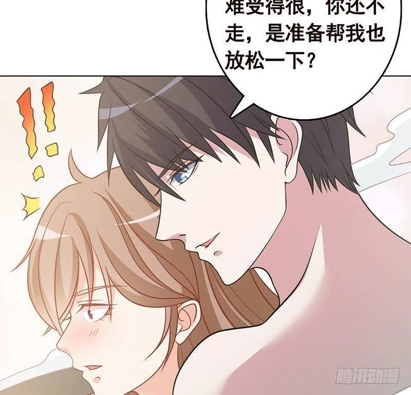 第307话 你自己解决 第38页