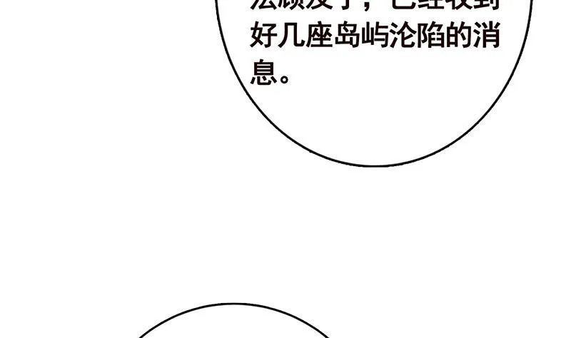 第307话 你自己解决 第48页