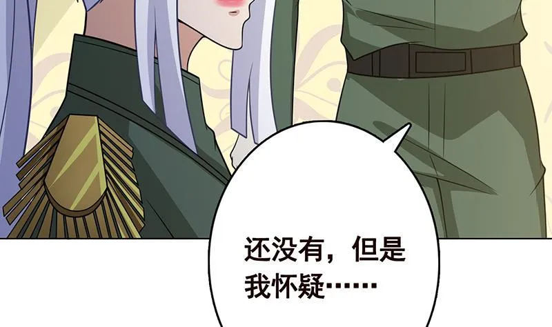 第307话 你自己解决 第51页