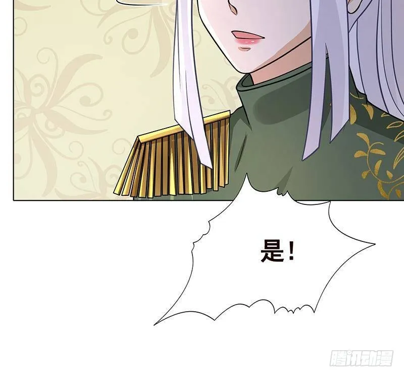 第307话 你自己解决 第55页