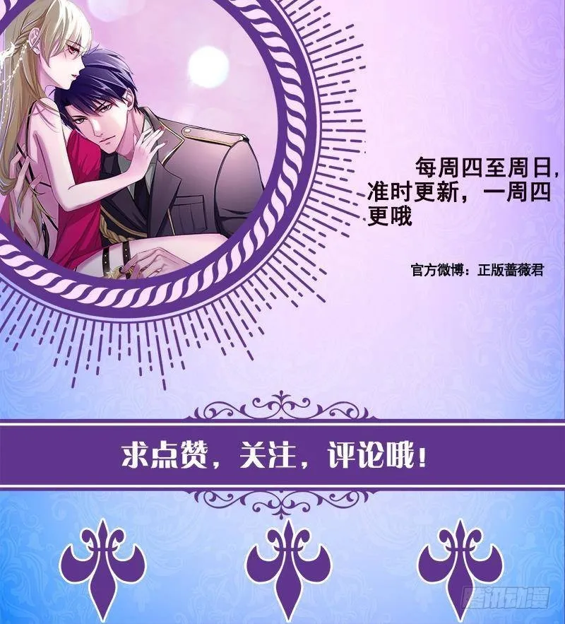 第307话 你自己解决 第61页