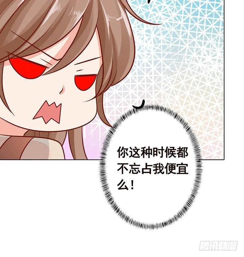 第308话 另有计划 第10页