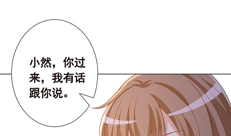 第308话 另有计划 第11页