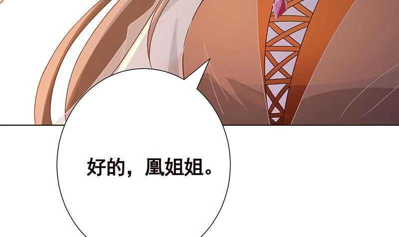 第308话 另有计划 第13页